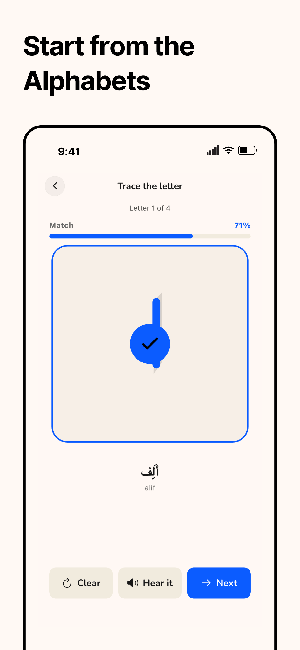 Arabic letter tracing practice in Qiraa