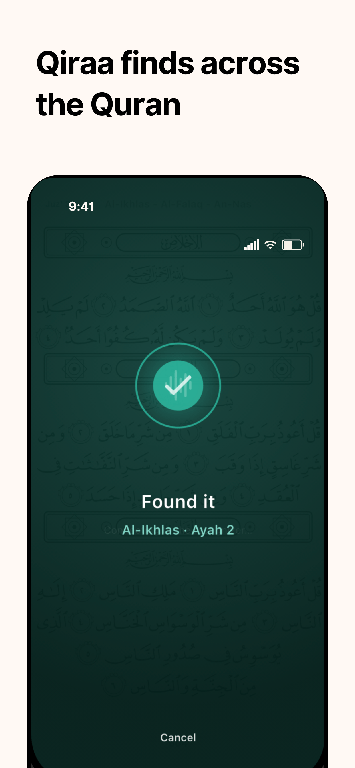 Finding a Qur’an passage by reciting in Qiraa