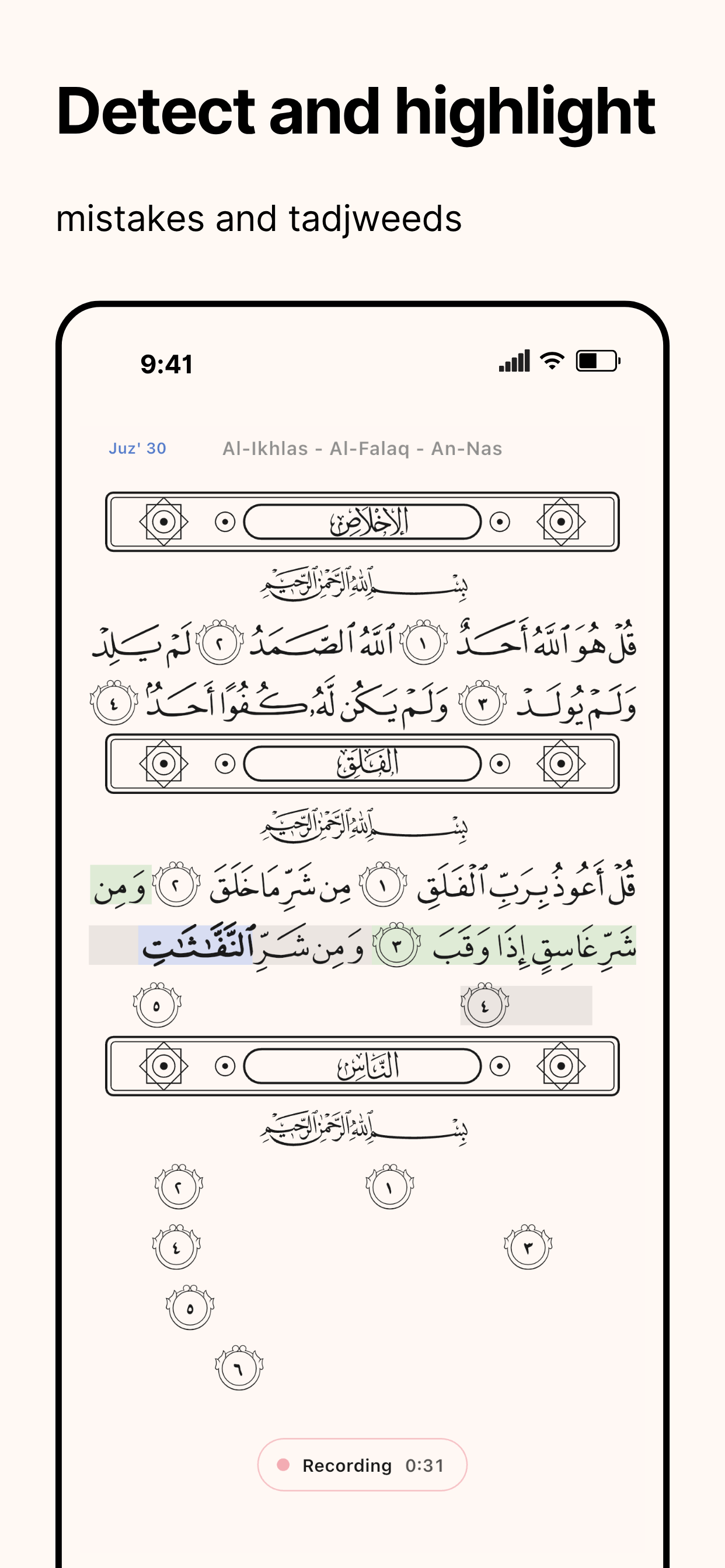Qiraa highlighting places to review during recitation