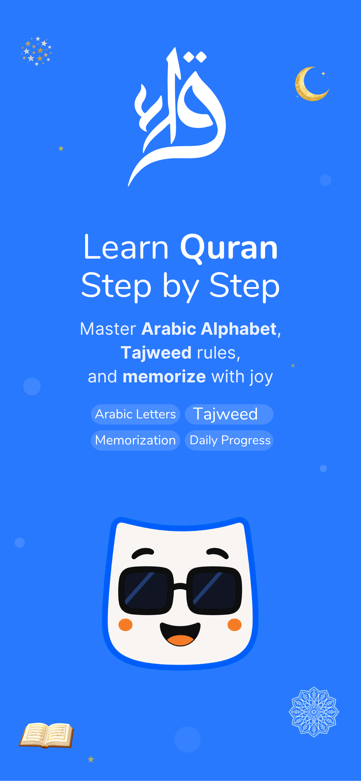 Qiraa app learning journey overview