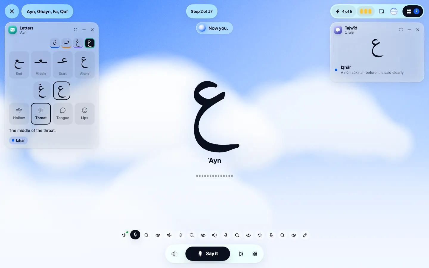 Qiraa · Letters