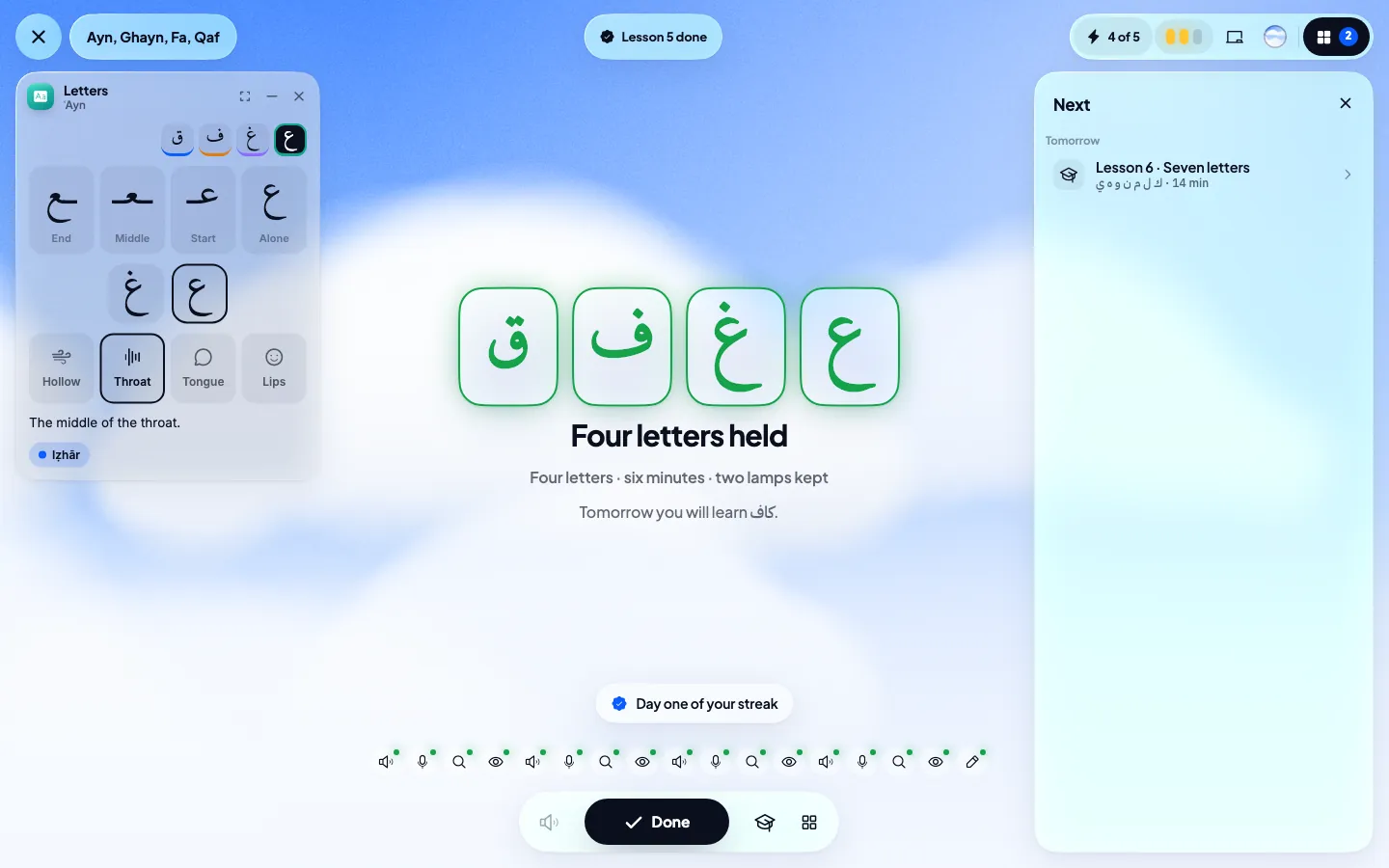 Qiraa · Letters