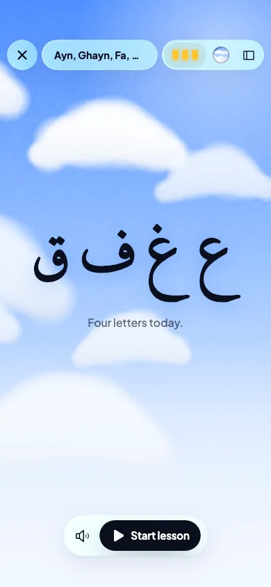 Qiraa · Letters