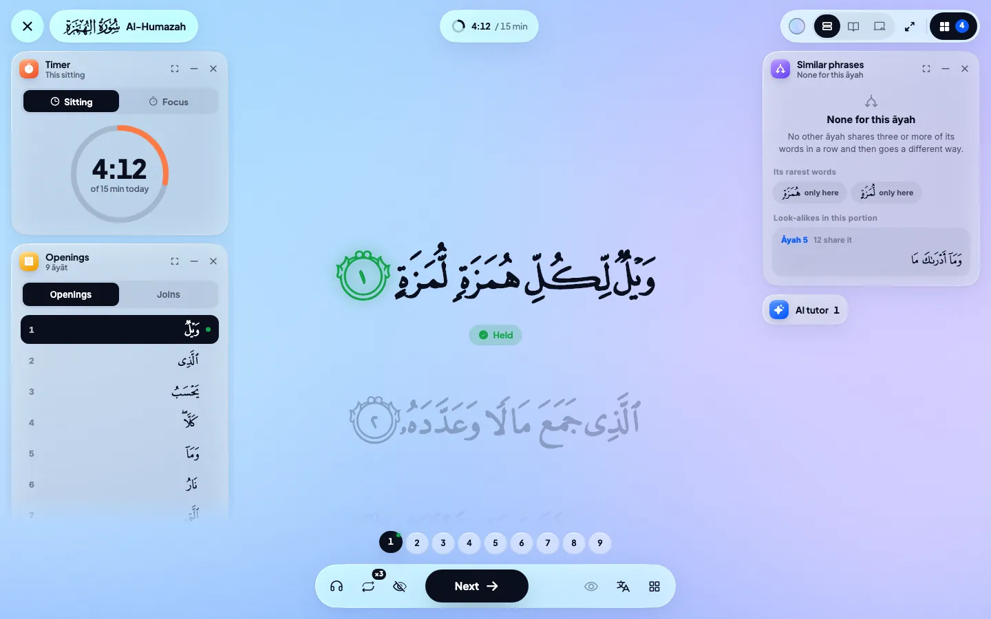 Qiraa · Memorise
