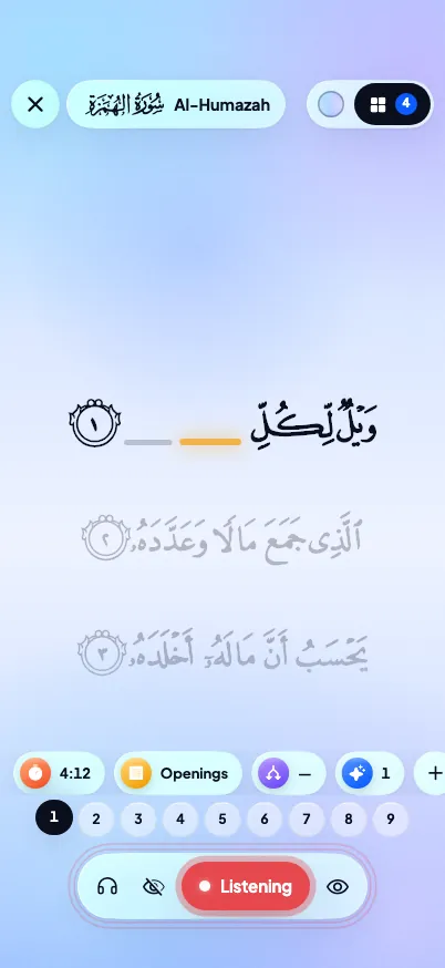 Qiraa · Memorise