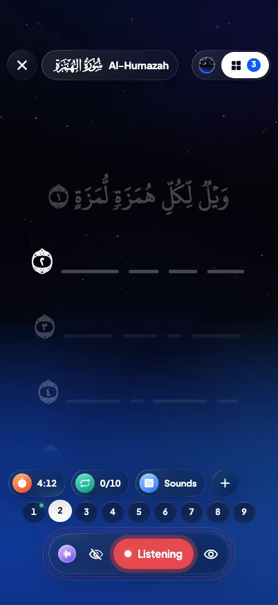 Qiraa · Memorise