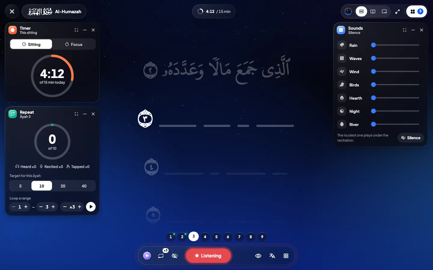 Qiraa · Memorise