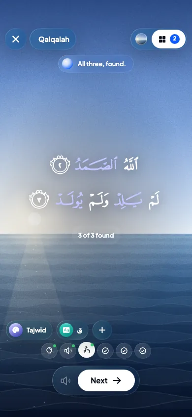 Qiraa · Tajwīd
